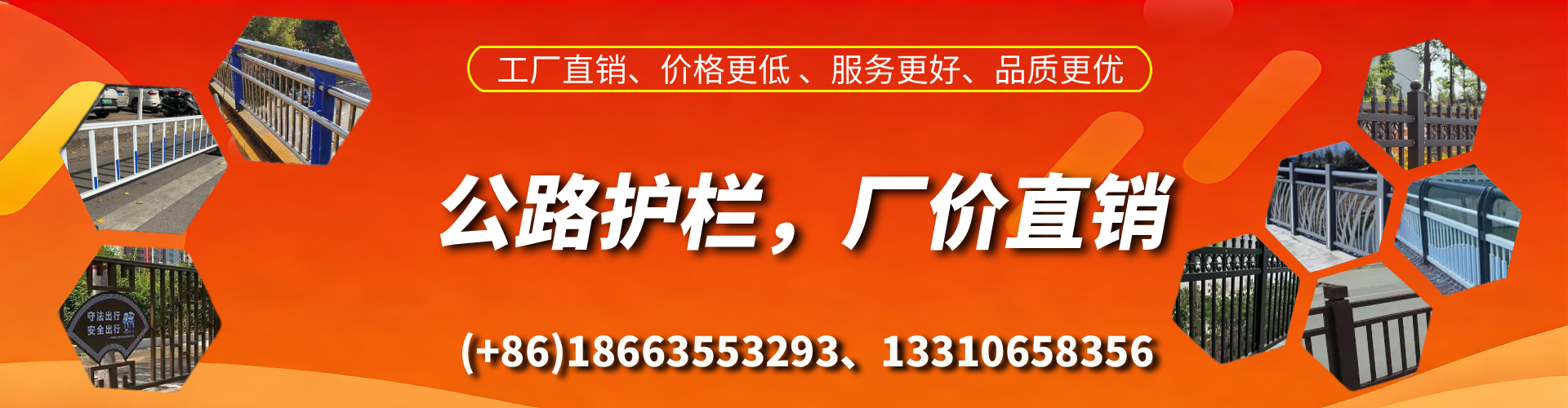 寿光公路护栏生产厂家